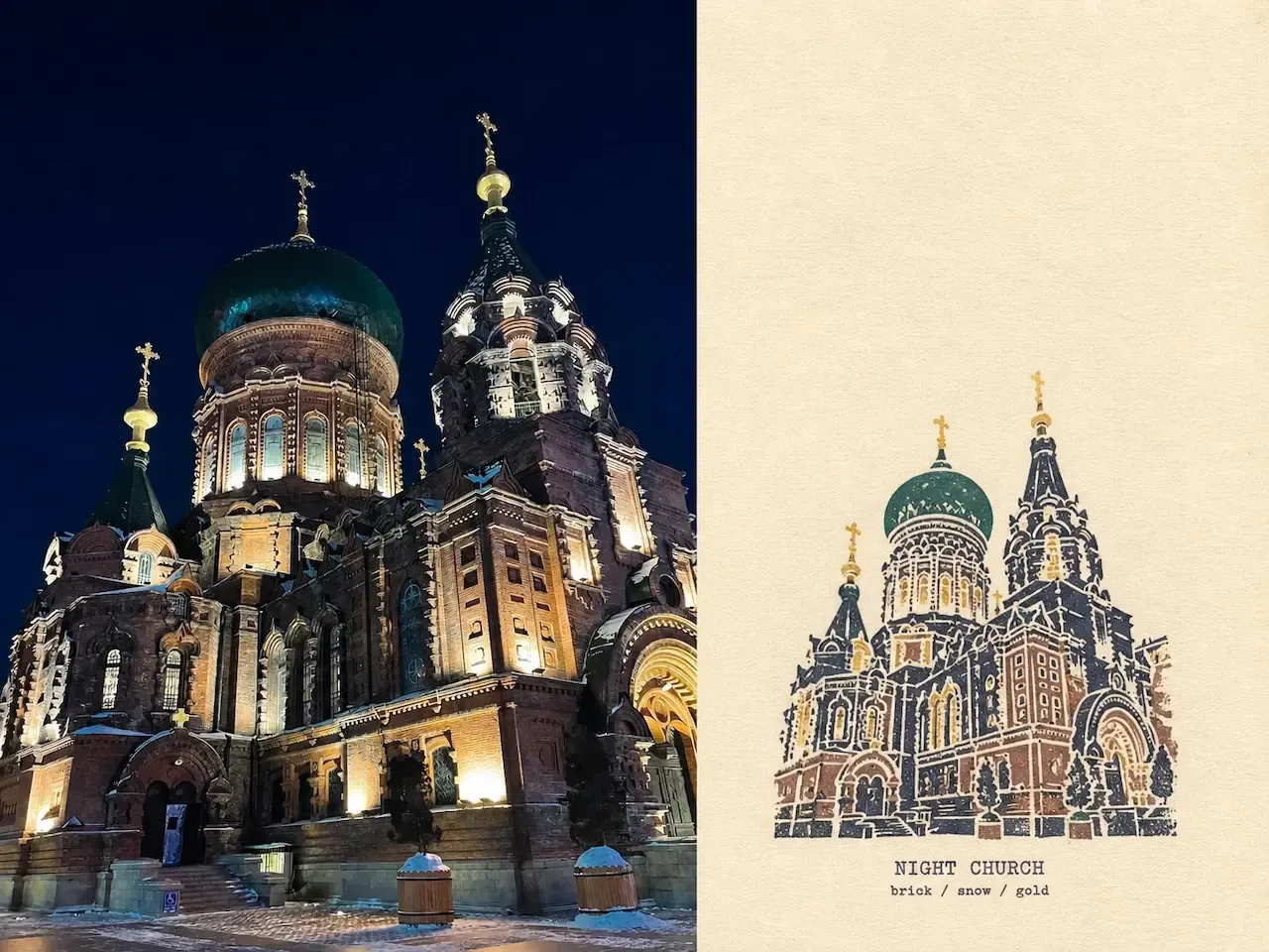 St. Sophia Cathedral, Harbin